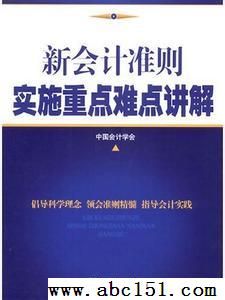 新澳门最准一肖-精选解释解析落实