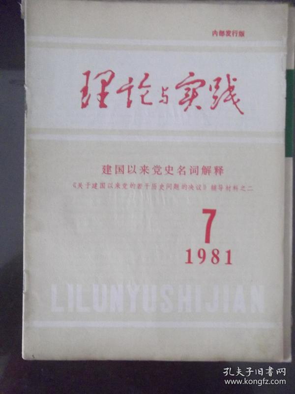 大众网官网澳门开奖结果-词语释义解释落实