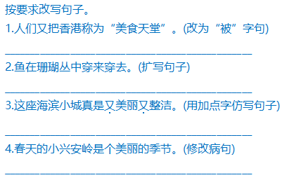 新澳门天天开奖资料大全-词语释义解释落实