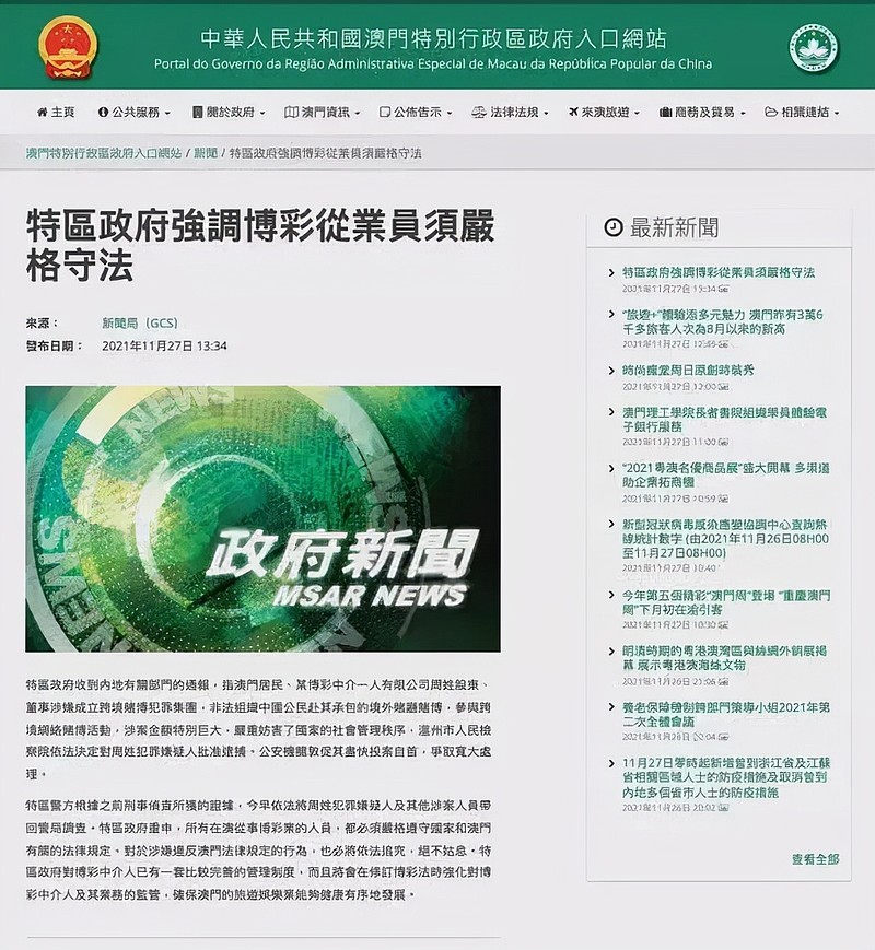 澳门王中王100%的资料2024-精选解释解析落实