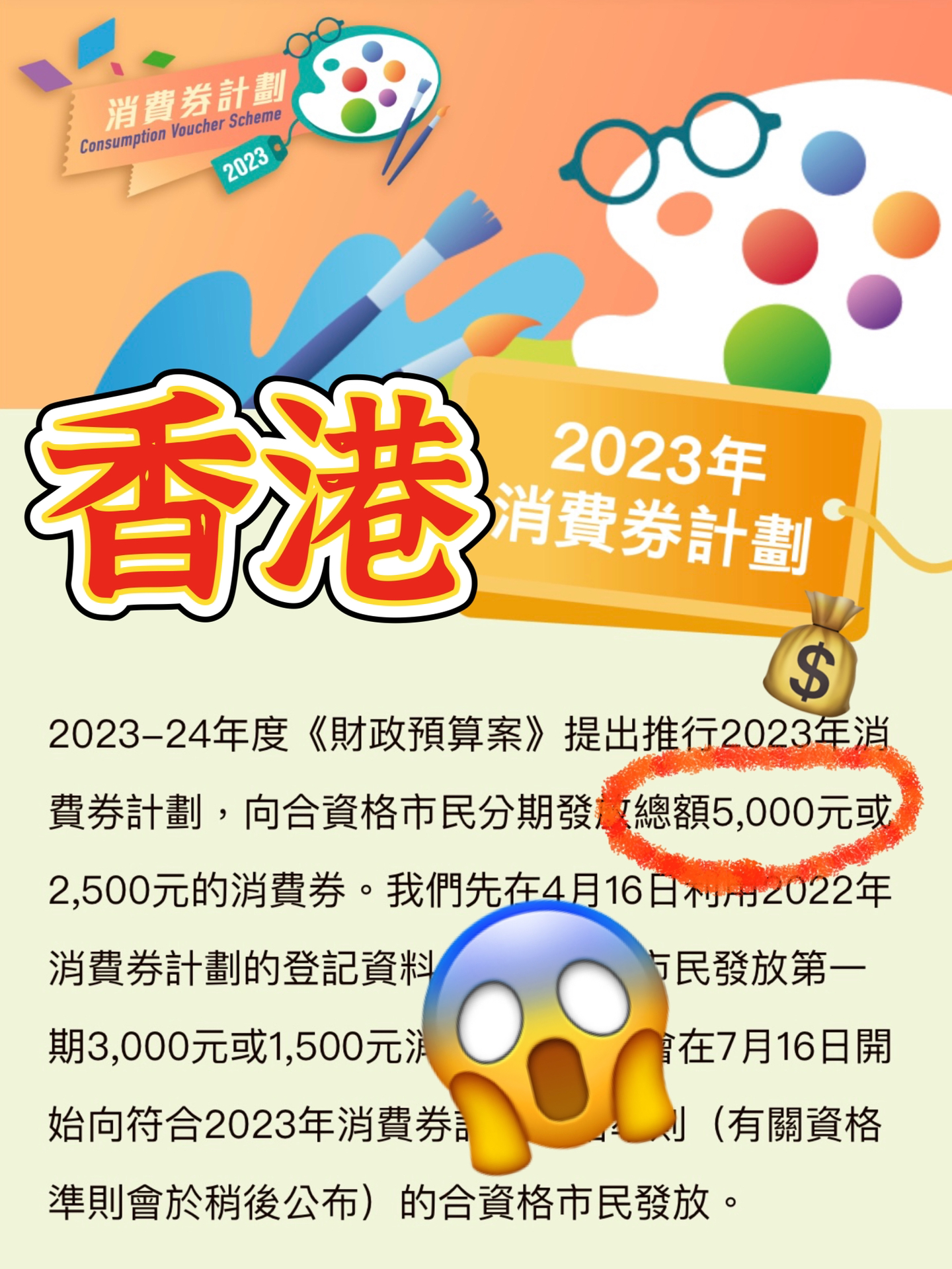 2024香港全年免费资料-词语释义解释落实