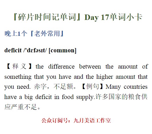 新澳天天免费最快最准的资料-词语释义解释落实