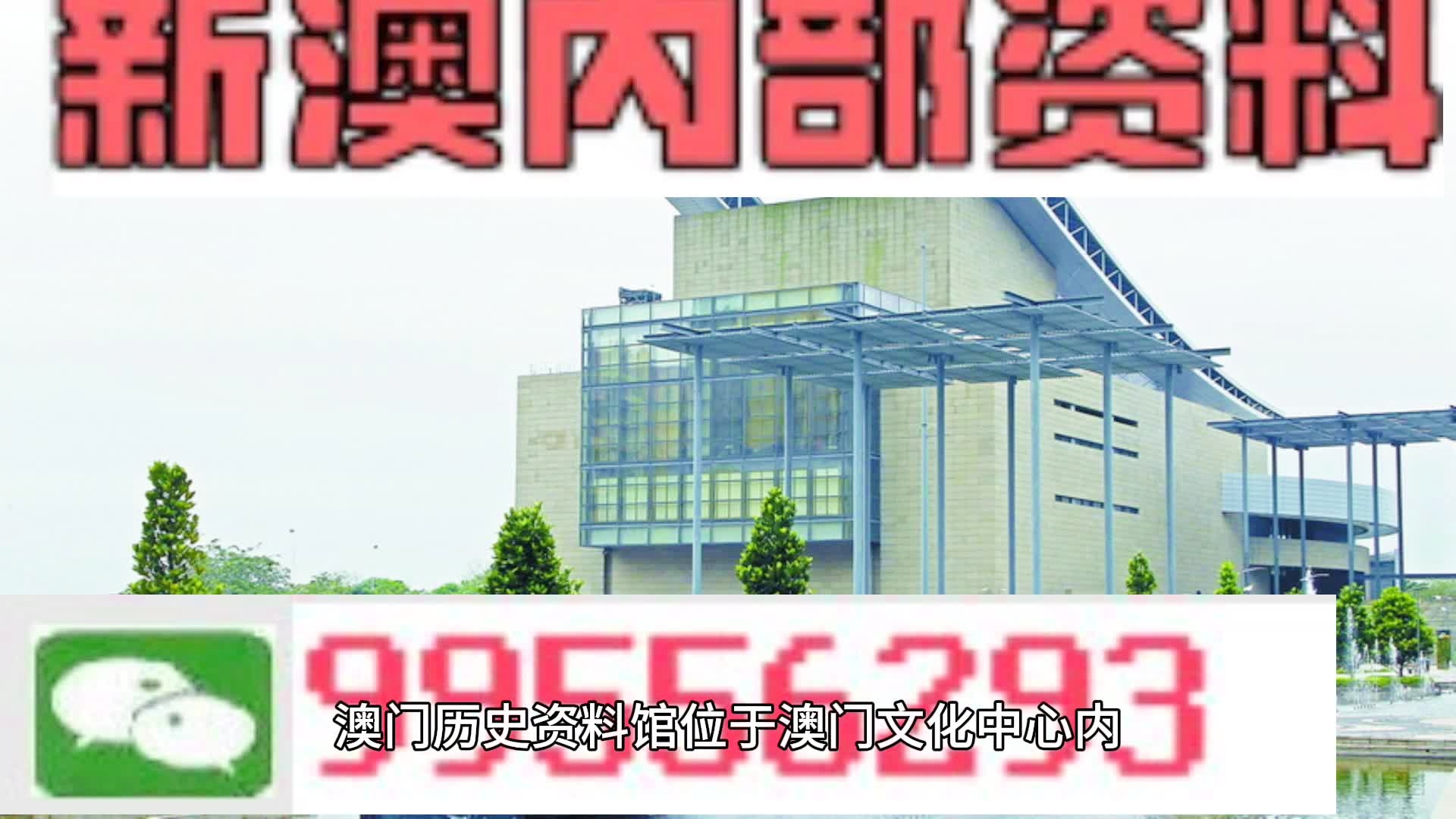 2024新澳门天天开奖免费资料-词语释义解释落实