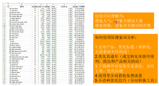 新澳2024年精准正版资料-词语释义解释落实