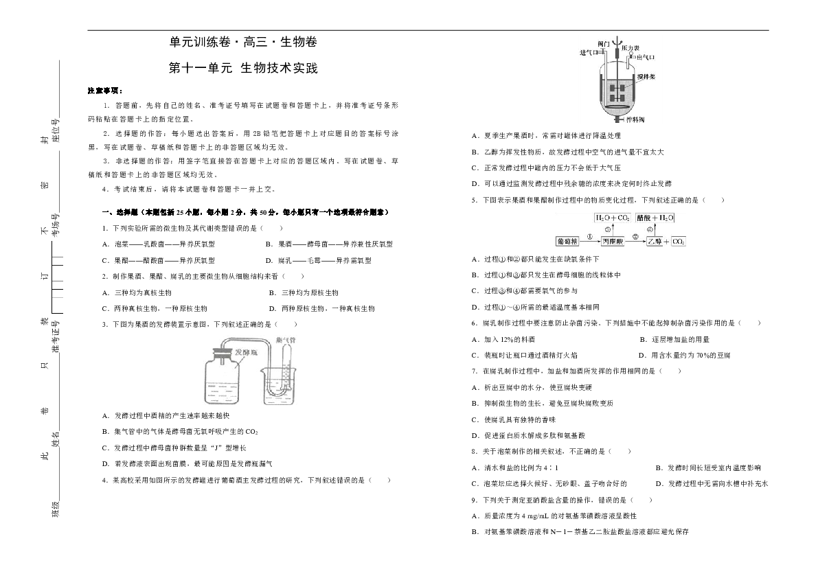 新澳今天最新兔费资料-精选解释解析落实