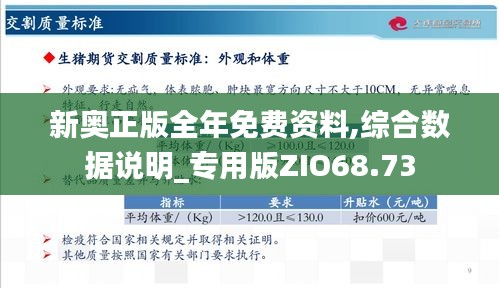 澳门中特网的网站-精选解释解析落实