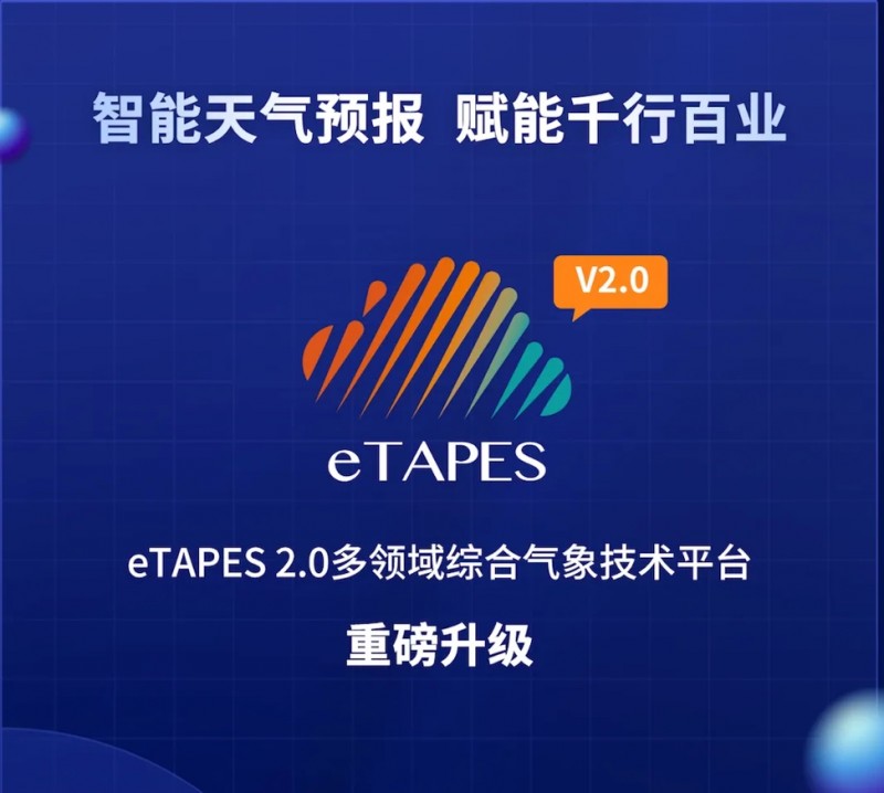 江苏科技主题app，引领科技创新的智能化平台