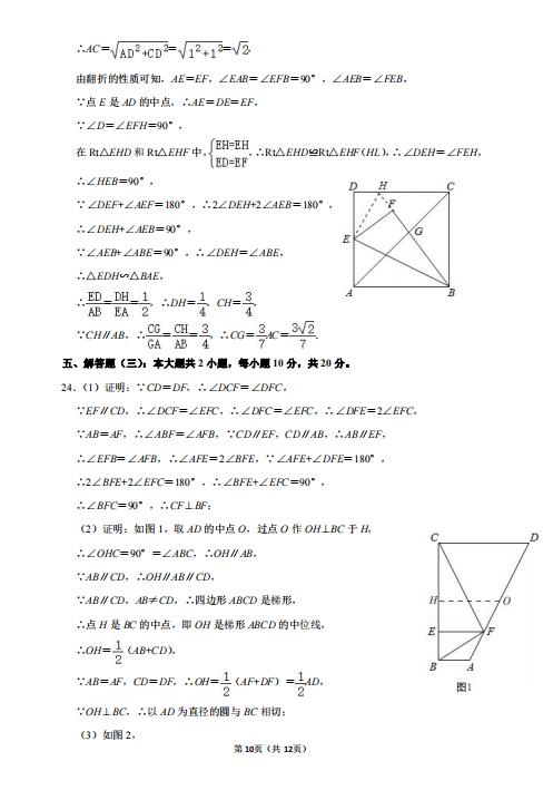 广东省高考数学试题的深度解析