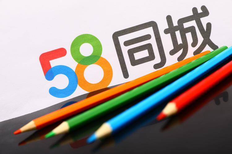 温州房产与58同城，共创美好居住新篇章