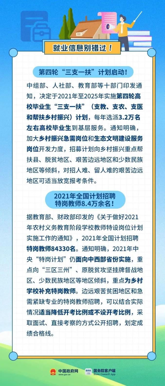 广东省职业院校招生现状与展望