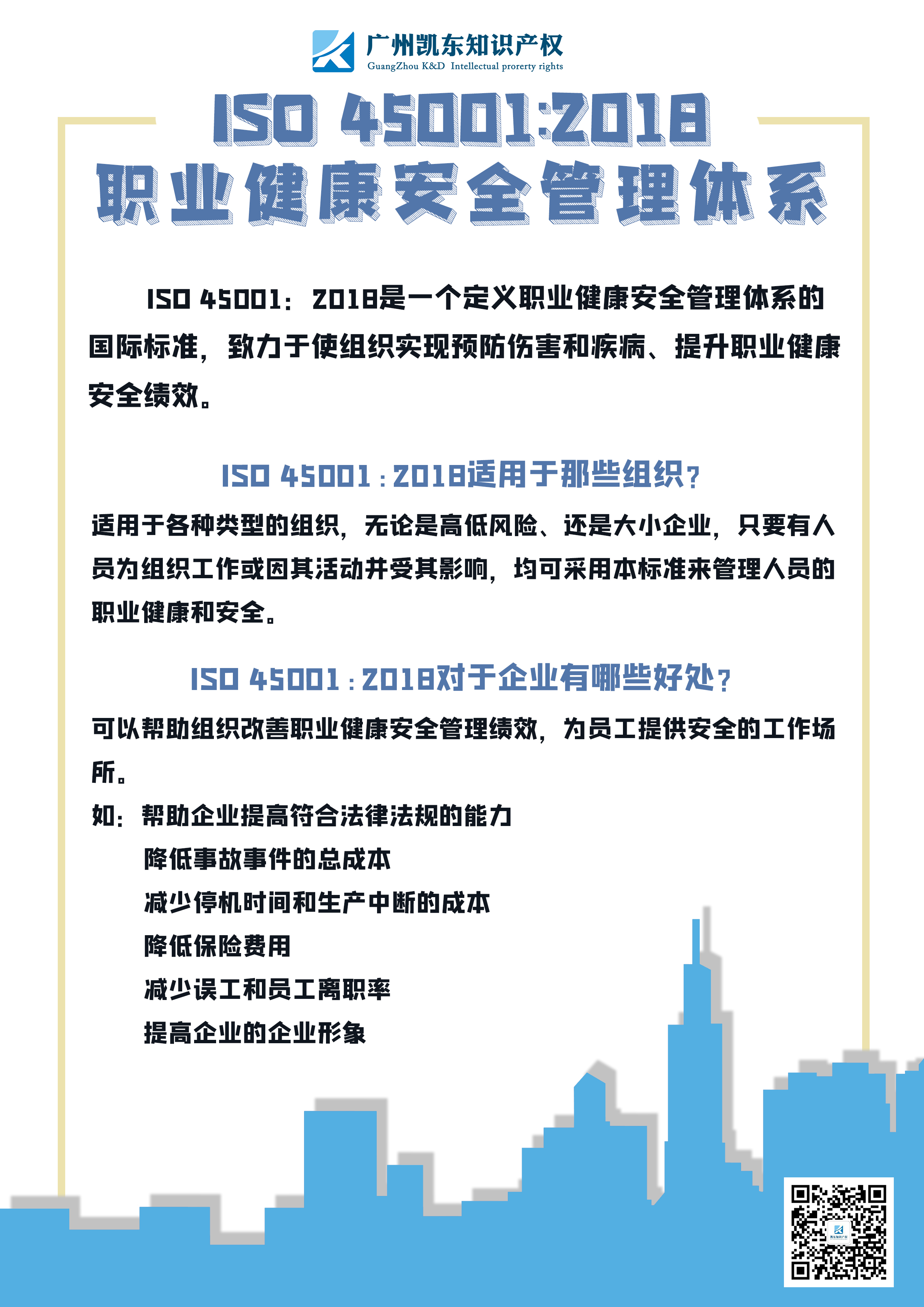 广东省应急信息报送，构建高效应急管理体系的关键环节