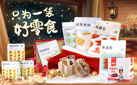 广东好时食品有限公司，食品行业的璀璨明珠