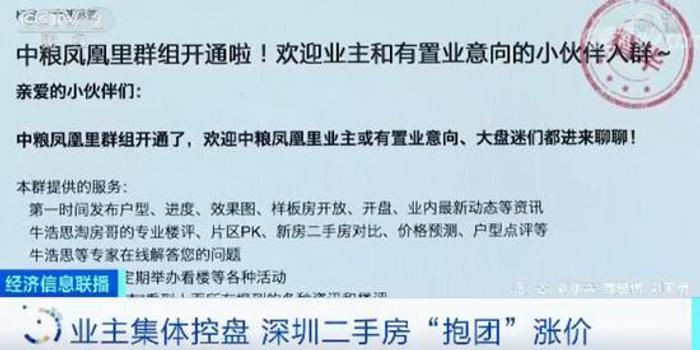 深圳房产局备案，保障交易安全，维护业主权益的重要一环