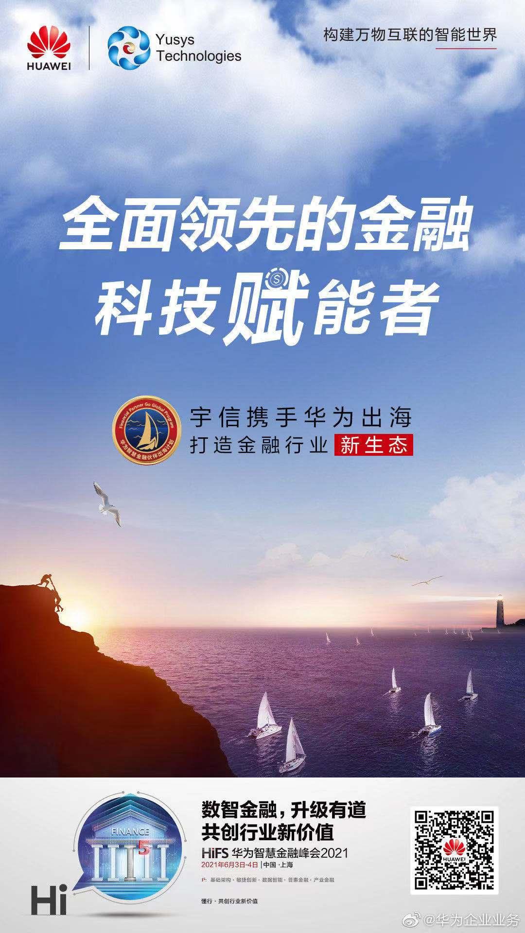 江苏触宇科技电话——连接未来科技的力量