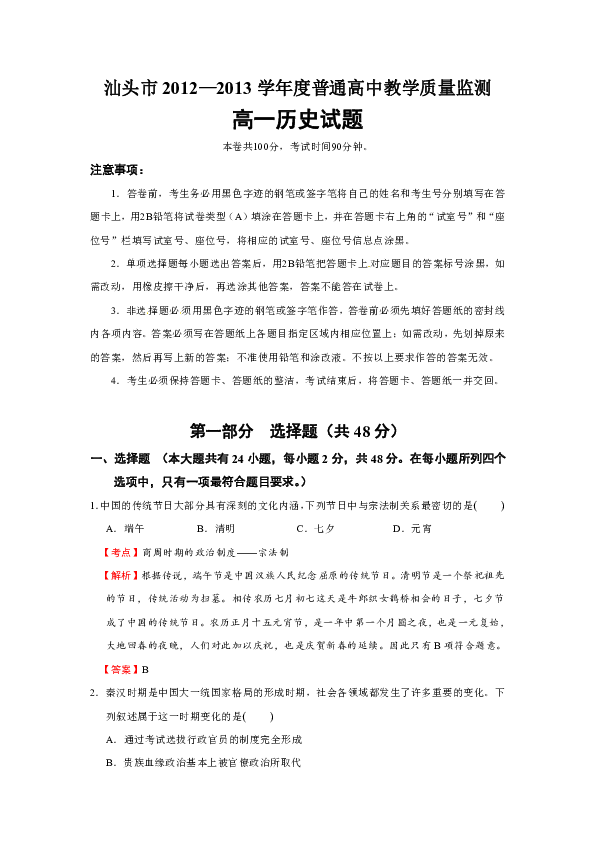 广东省教学质量深度解析