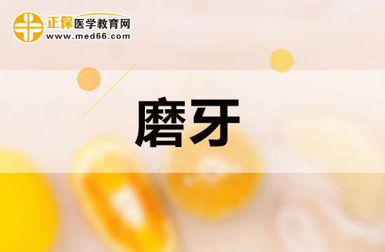 宝宝磨牙棒，几个月开始使用？