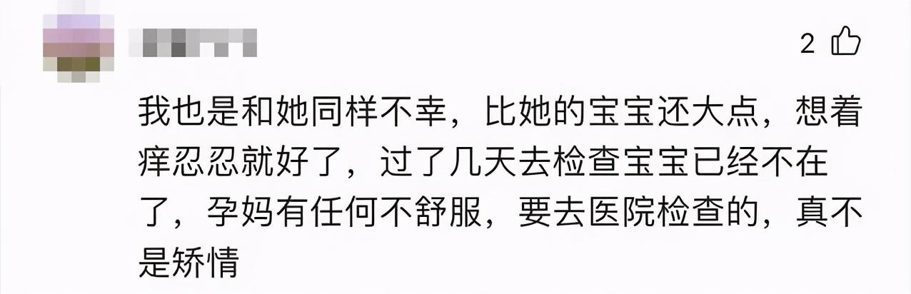 七个月肚子痒，孕期常见现象解析与处理建议