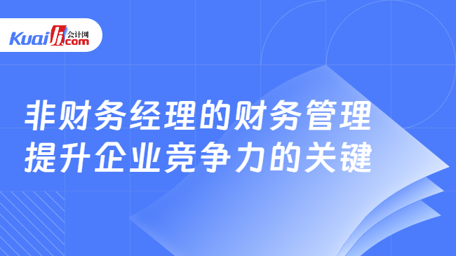 江苏财云科技面试经历分享