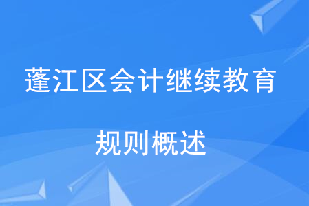 广东省体育学者群体概述