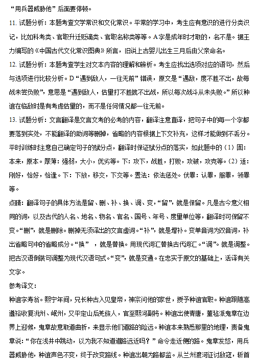 广东省一模试卷作文深度解读与启示