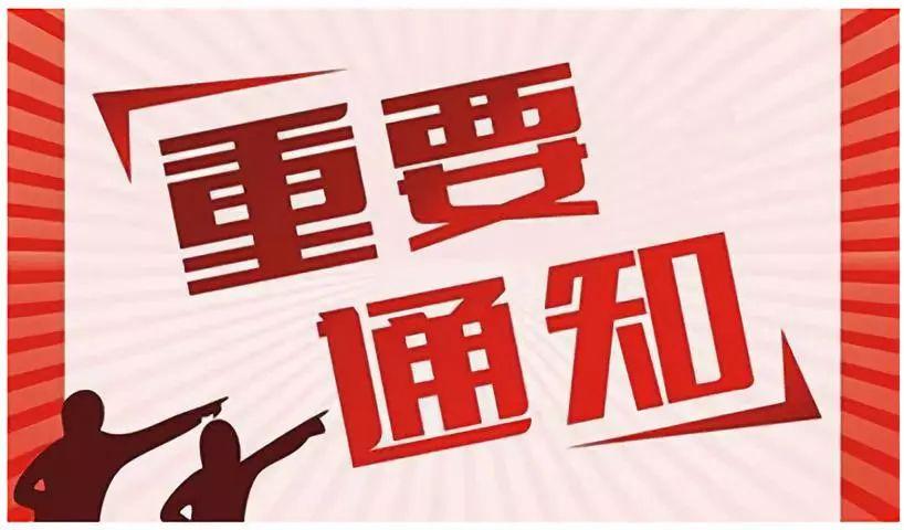 广东省创业担保贷款条件详解