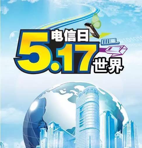 江苏电信科技创新措施，引领信息时代的先锋力量