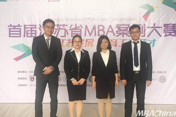 江苏科技大MBA，培养卓越商业领袖的摇篮