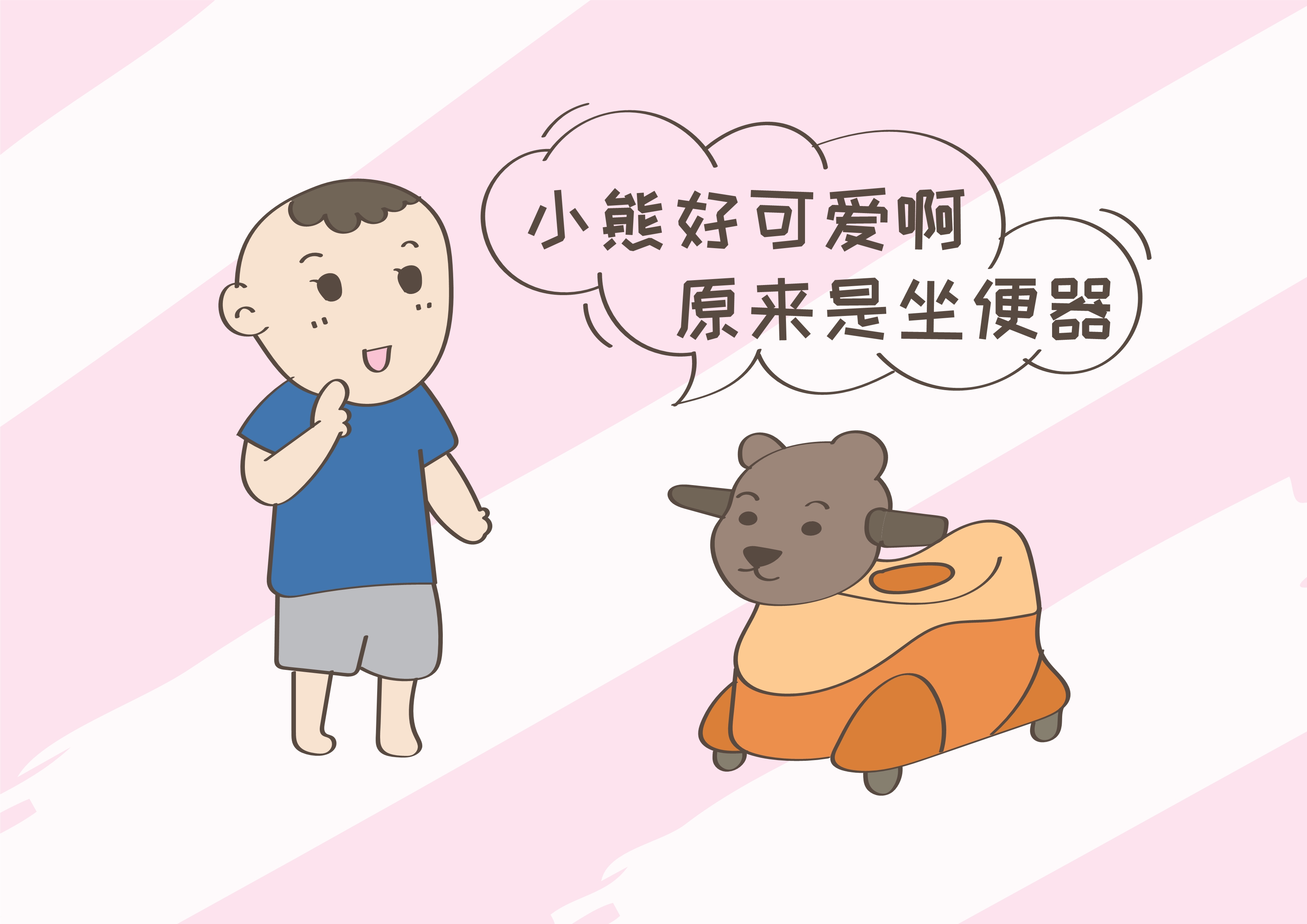 关于小孩几个月把尿比较好的探讨