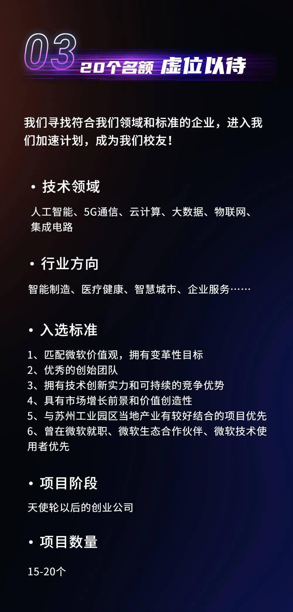 江苏常友科技招聘启事，探寻未来科技领军者的征程