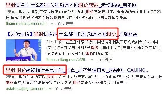 探究21世纪房产中介的新业态与未来趋势