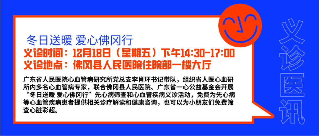 广东省劳动监察电话，保障劳动者权益的重要通道